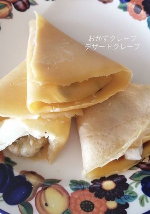 バター不使用、クレープ生地-レシピのメイン写真