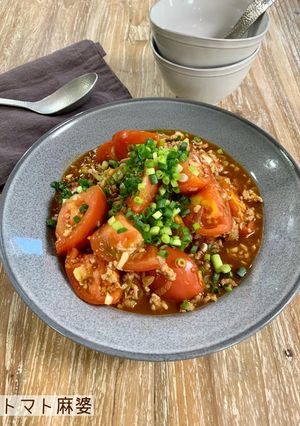 トマト麻婆-レシピのメイン写真