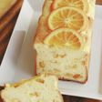 オレンジとクリームチーズのパウンドケーキ
