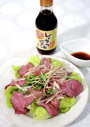 ローストビーフサラダしょうがドレッシング-レシピのメイン写真
