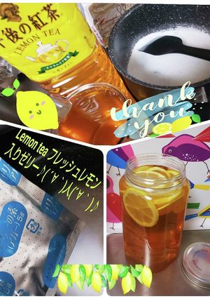 Lemon tea★生レモン入りゼリー★-レシピのメイン写真