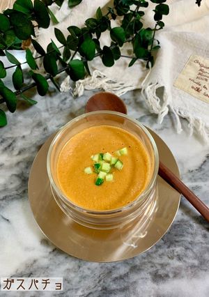 ガスパチョ-レシピのメイン写真