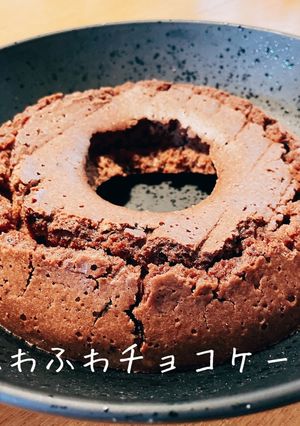ずぼら母のふわふわチョコケーキ-レシピのメイン写真