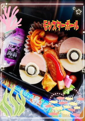モンスターボール( ๑⃙⃘ˊᵕˋ๑⃙⃘-レシピのメイン写真