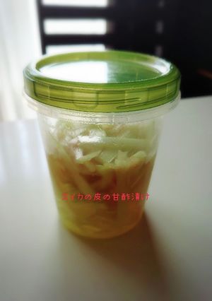 捨てる所なし(^ ^)-レシピのメイン写真