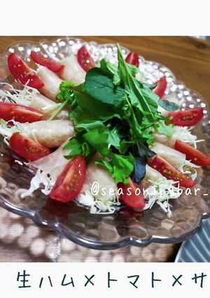 さよなら野菜嫌い★トマトと生ハムのサラダ-レシピのメイン写真
