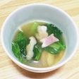 牛すじの茹で汁で♪小松菜と椎茸スープ