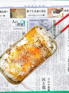絶品のたまごかけごはん-レシピのメイン写真