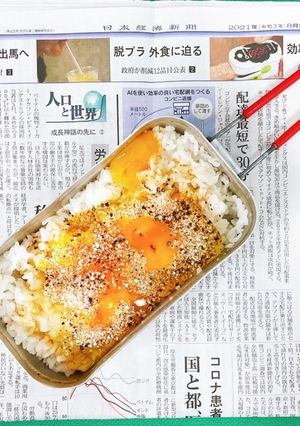 絶品のたまごかけごはん-レシピのメイン写真