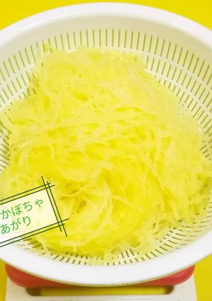 そうめんかぼちゃの下ごしらえ-レシピのメイン写真