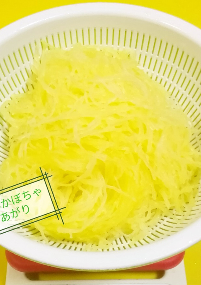 そうめんかぼちゃの下ごしらえ-レシピのメイン写真
