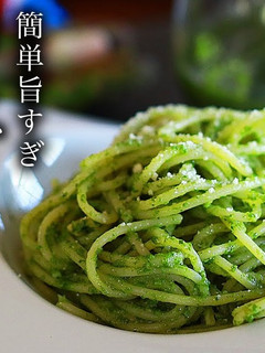 ジェノベーゼパスタの作り方-レシピのメイン写真