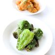 スペインししとう【パドロンの素揚げ】