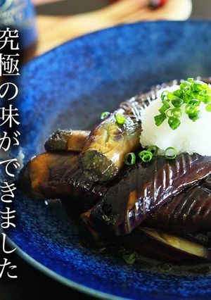 【絶品】とろけるナスの煮浸しの作り方-レシピのメイン写真