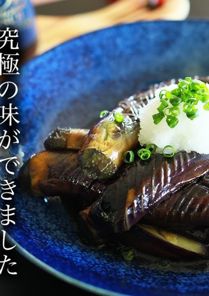 【絶品】とろけるナスの煮浸しの作り方-レシピのメイン写真