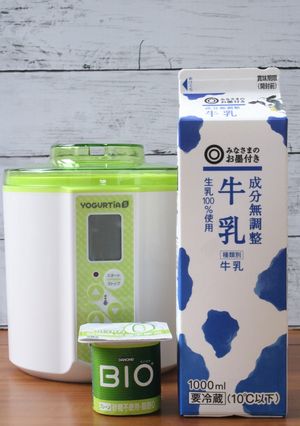 BIO（砂糖・脂肪0）でヨーグルト作り-レシピのメイン写真