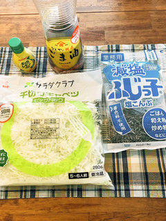 塩昆布と千切りキャベツのサラダ-レシピのメイン写真