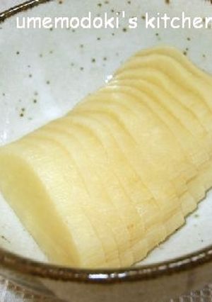 昔ながらの素朴な味☆　手作り沢庵-レシピのメイン写真