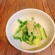胡麻きゅうり檸檬