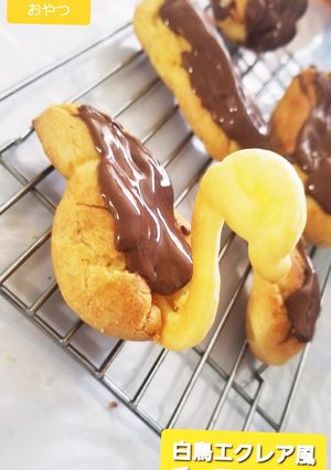 初、白鳥エクレア風シューチョコ♡-レシピのメイン写真