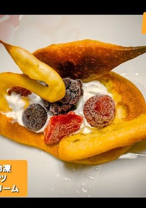 初、白鳥冷凍フルーツシュークリーム♡-レシピのメイン写真