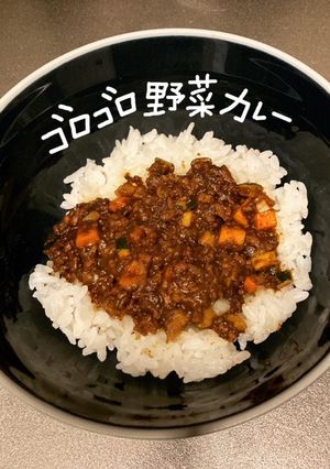 ゴロゴロ野菜カレー-レシピのメイン写真