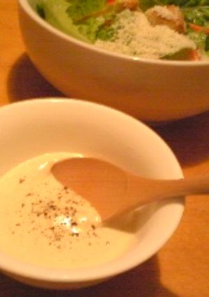 シーザードレッシング-レシピのメイン写真