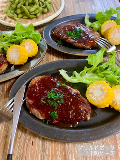 グリルドポークBBQソース-レシピのメイン写真