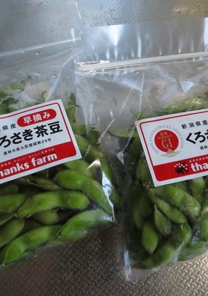 昔ながらの枝豆 圧力鍋ではやい-レシピのメイン写真