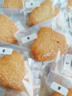 マロンクッキー-レシピのメイン写真