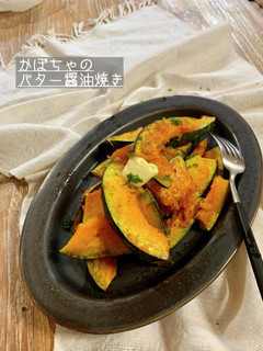 かぼちゃのバター醤油焼き-レシピのメイン写真