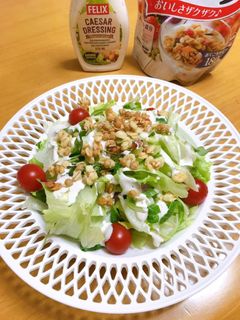 グリーンサラダにフルグラを-レシピのメイン写真