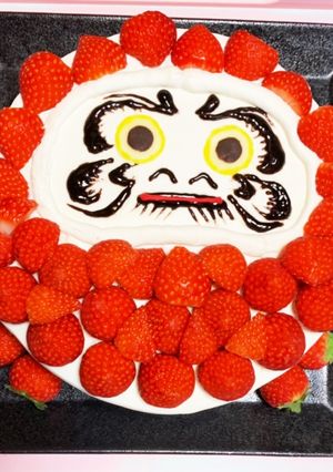 苺たっぷり♡だるまのバースデーケーキ-レシピのメイン写真
