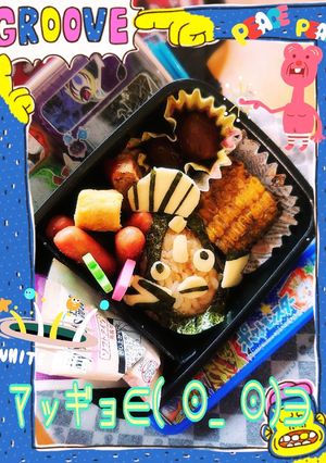 マッギョ∈( ⊙_ ⊙)∋-レシピのメイン写真