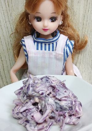 リカちゃん♡紫キャベツゆずマヨ和え-レシピのメイン写真