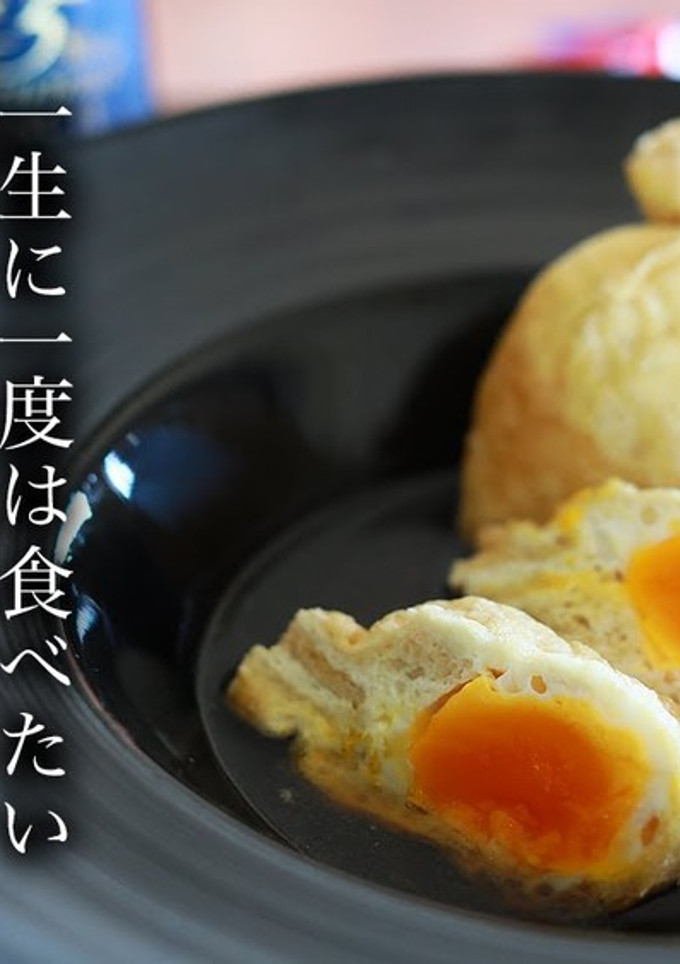 【簡単おつまみ】巾着たまごの作り方-レシピのメイン写真