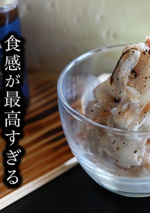 【箸が止まらない】大根サラダの作り方-レシピのメイン写真