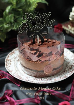 濃厚ビターな*ショコラムースCAKE-レシピのメイン写真