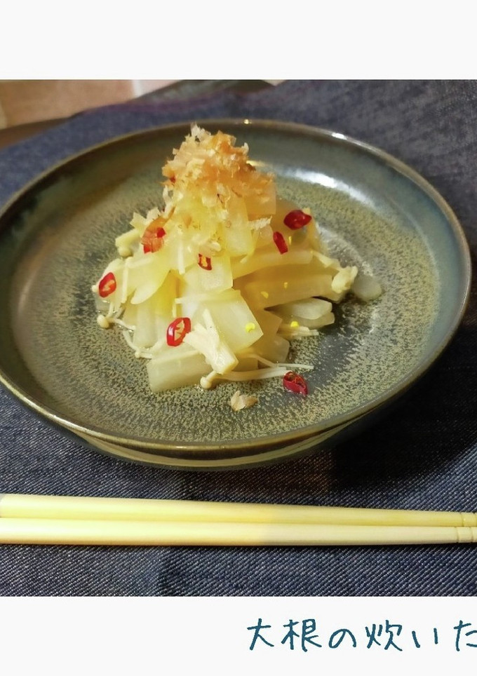 レンジで簡単作り置き★大根の炊いたん-レシピのメイン写真