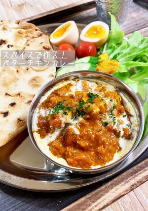 スパイスで作る！バターチキンカレー-レシピのメイン写真