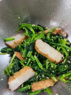 ほうれん草とさつま揚げのナムル-レシピのメイン写真