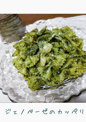 自家製!★ジェノベーゼソースの冷製パスタ-レシピのメイン写真