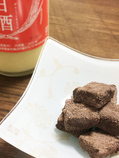 体に優しい!甘酒の生チョコ♡-レシピのメイン写真