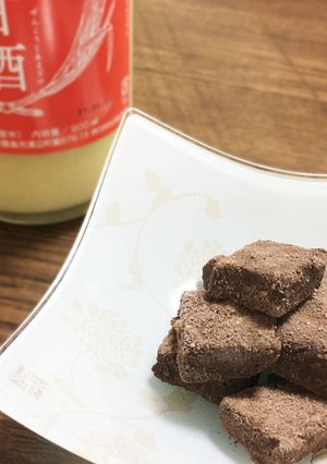 体に優しい!甘酒の生チョコ♡-レシピのメイン写真