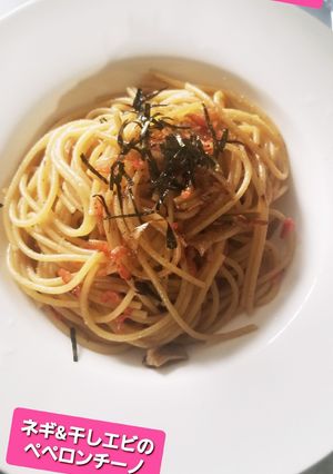 長ネギ&椎茸&干しエビペペロンチーノ♡-レシピのメイン写真