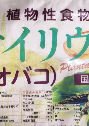 簡単!珈琲ゼリー【サイリウム】-レシピのメイン写真