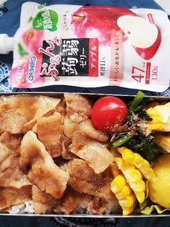 生姜焼き弁当(9.1)-レシピのメイン写真