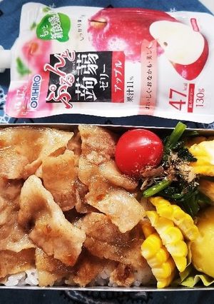 生姜焼き弁当(9.1)-レシピのメイン写真