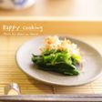 あと一品に☆にらの香味あえ