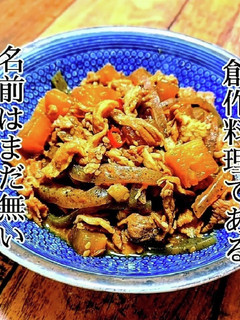 韓国風 豚こまと蒟蒻のピリ辛味噌煮込み-レシピのメイン写真